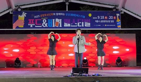 트로트 가수 김수찬 씨가 18일 금암동 금암광장공원에서 열린 '상상페스티벌'에서 열창을 하고 있다. 정종만 기자