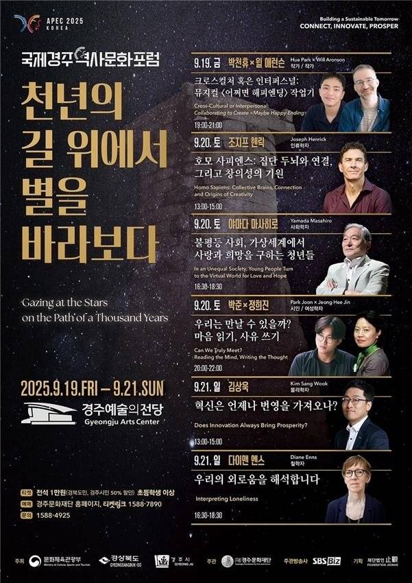 문화체육관광부 제공