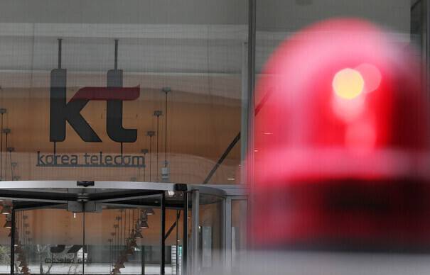 서울 광화문 케이티(KT) 이스트 사옥. 연합뉴스