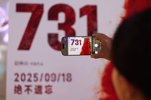 중국 북부 허베이성 스자좡의 한 영화관에서 관객이 영화 731 포스터를 촬영하고 있다. 이 영화는 제2차 세계대전 당시 일본의 악명 높은 731부대의 만행을 다룬 작품으로, 18일 중국 전역 극장에서 개봉했다. 스좌장=신화 뉴시스