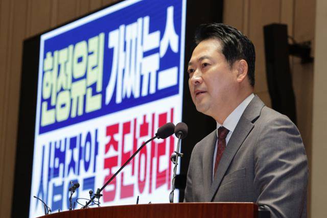 장동혁 국민의힘 대표가 19일 서울 여의도 국회에서 열린 의원총회에서 발언하고 있다. 뉴스1