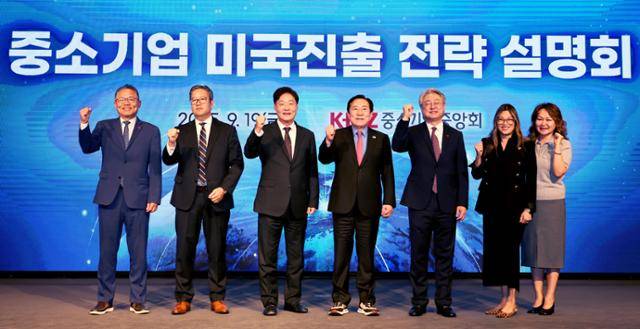 19일 서울 영등포구 중소기업중앙회에서 열린 '중소기업 미국진출 전략 설명회'에서 박기홍 허브 인터내셔널 보험 회장(왼쪽 세 번째부터), 김기문 중소기업중앙회장이 기념사진을 촬영하고 있다. 중소기업중앙회 제공