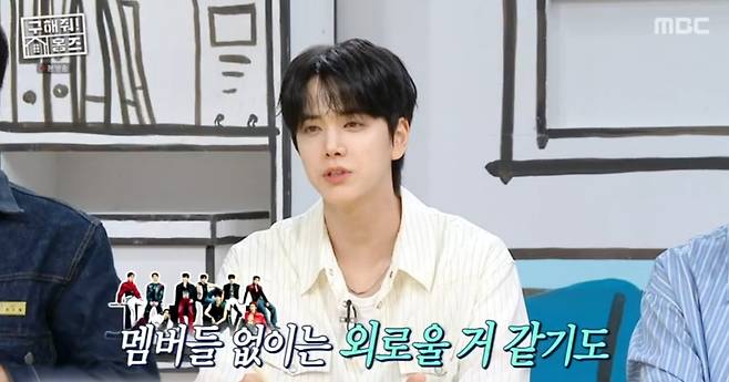 iMBC 연예뉴스 사진