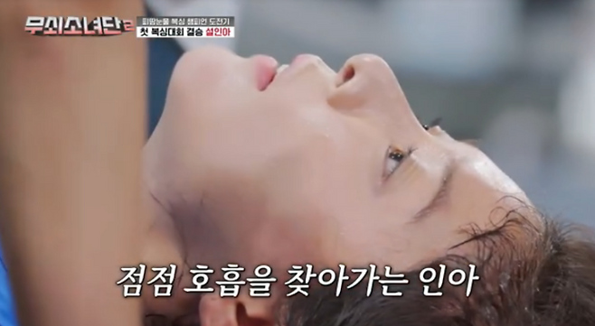 사진출처=tvN 예능 ‘무쇠소녀단2’