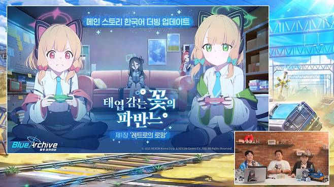 ▲ 메인스토리 Vol.2 한국어 더빙은 10월 21일부터 차근차근 진행된다