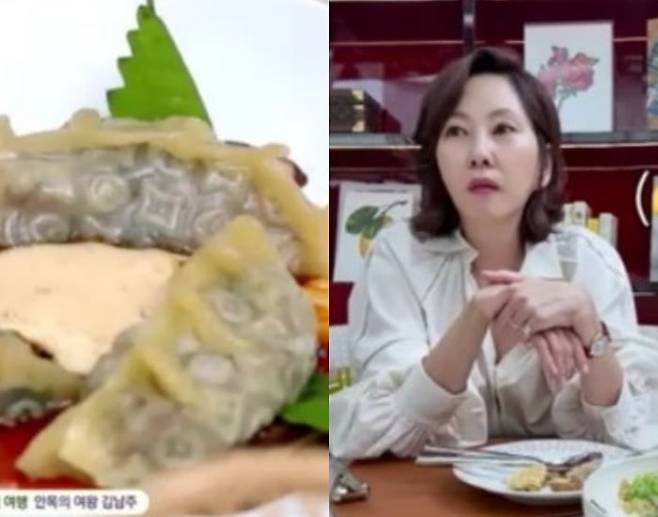 사진=SBS LiFE '안목의 여왕 김남주' 캡처