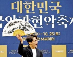 2025 대한민국 국악관현악 축제 제작발표회.  /뉴스1