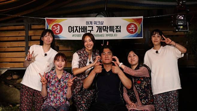 특집 프로그램 ‘촌캉스파이크’가 오는 10월11일 방송된다. SBS스포츠 제공