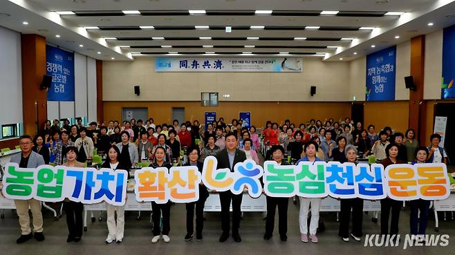 충남세종농협은 19일 지역본부 대회의실에서 농심천심(農心天心)운동의 일환으로 여성농업인 150여명이 참석한 가운데 역량강화교육을 실시했다.