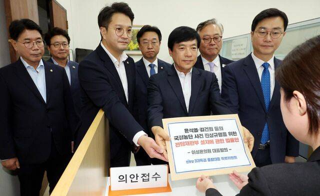 더불어민주당 3대 특검 종합대응 특별위원회 소속 의원들이 18일 국회 의안과에 이성윤 의원이 대표발의한 ‘윤석열·김건희 등의 국정농단 사건 진상규명을 위한 전담재판부 설치에 관한 법률안’을 함께 제출하고 있다. 이병주 기자