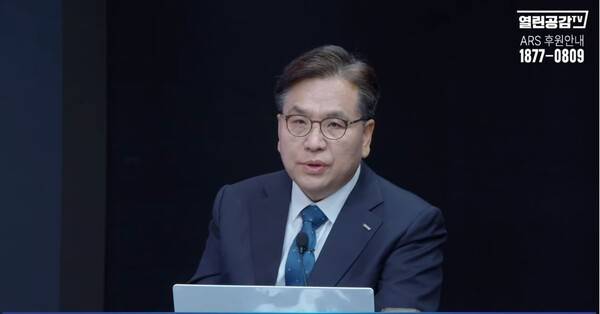 ▲정천수 PD가 지난 18일 열린공감TV에 출연해 이른바 조희대-한덕수 회동설 첫 방송에 대해 설명하고 있다. 사진=열린공감TV 유튜브 영상 갈무리