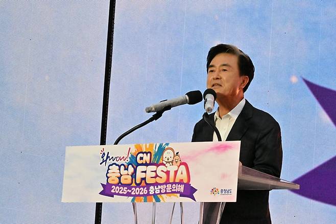 김태흠 충남도지사 / 사진=충남도