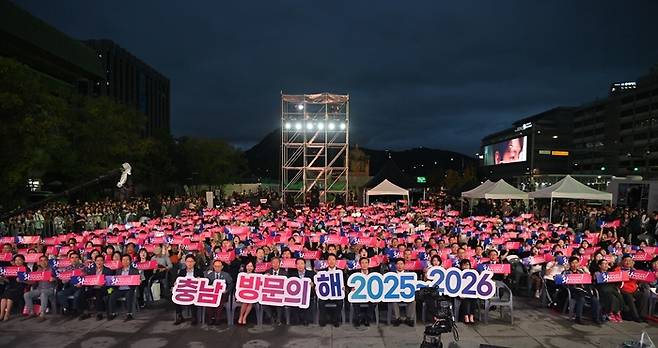 충청남도가 ‘2025~26 충남방문의해’를 널리 알리기 위해 서울 광화문에서 충남관광홍보전을 열었다. / 사진=충남도