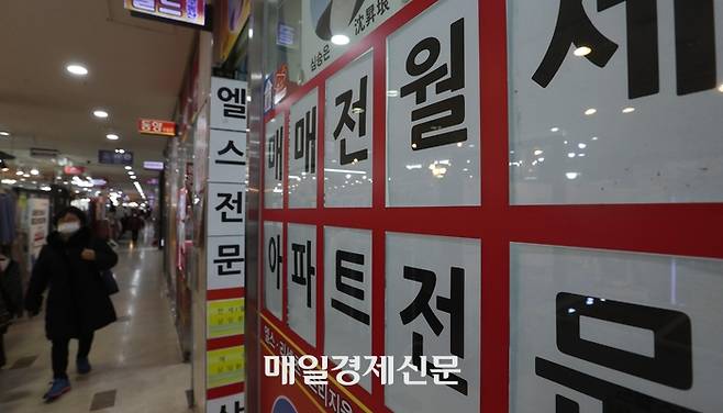 서울 송파구 잠실의 한 공인중개소. 본 기사와 관련 없음  [이승환 기자]