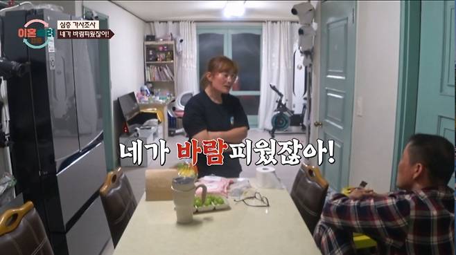 아내가 남편의 불륜을 주장하고 있다. /사진=JTBC '이혼 숙려 캠프' 캡처