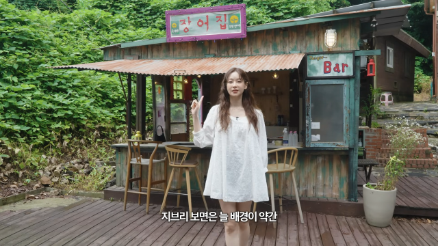 오연서 유튜브 채널