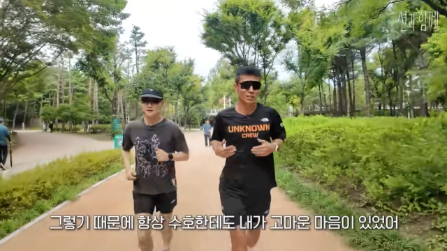 수호, 션/유튜브 채널 '션과 함께'