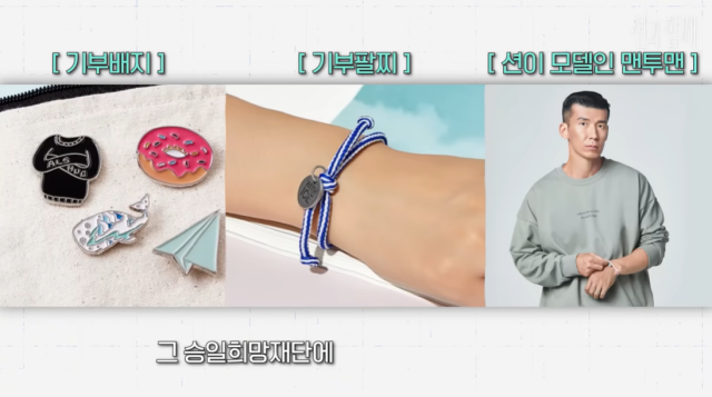 수호, 션/유튜브 채널 '션과 함께'