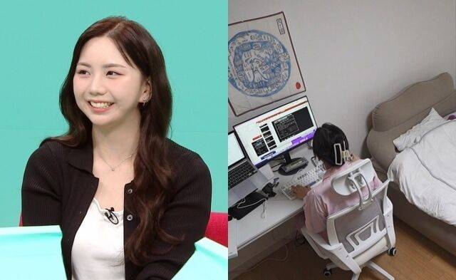 / MBC '전지적 참견 시점'