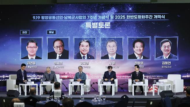 정동영 통일부 장관은 19일 파주 캠프 그리브스에서 열린 ‘9·19 평양공동선언·남북군사합의 7주년 기념 특별토론’에서 “적어도 올해 안에는 9·19 군사합의가 선제적으로 복원돼야 한다”고 밝혔다. [통일부 제공]