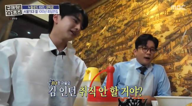 사진=MBC ‘구해줘 홈즈’ 캡처