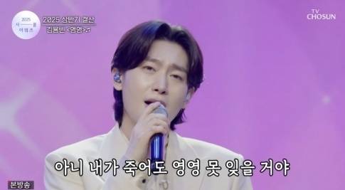 TV CHOSUN ‘사랑의 콜센타-세븐스타즈’