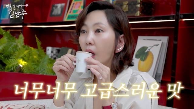 사진=SBS LiFE ‘안목의 여왕 김남주’