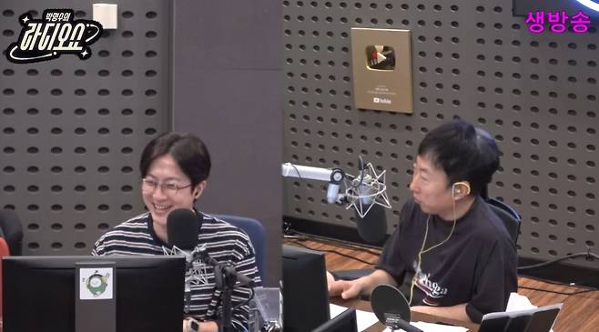 KBS 쿨FM ‘박명수의 라디오쇼’ 보는라디오 캡처