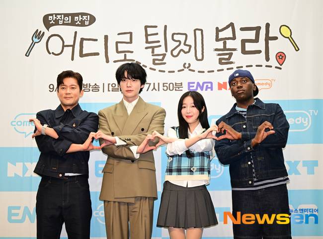 사진=왼쪽부터 김대호, 안재현, 쯔양, 조나단/뉴스엔 표명중 기자