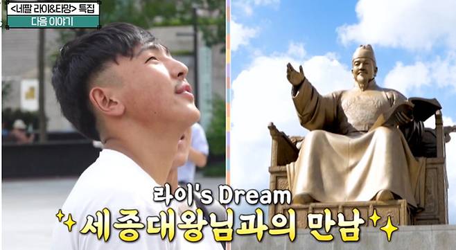 MBC 에브리원 ‘어서와 한국은 처음이지?’