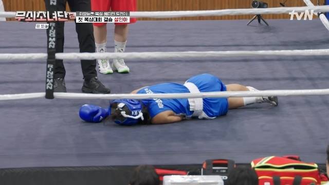 tvN ‘무쇠소녀단2’ 캡처