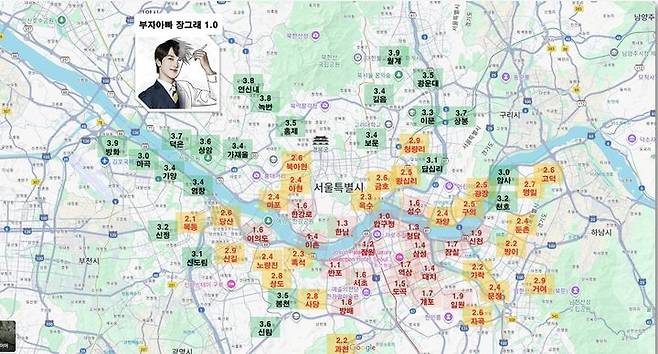 [서울=뉴시스]서울 아파트 시장을 1~3등급으로 구분한 '급지 지도'.(사진: 네이버 블로그 '부자아빠 장그래' 캡처) 2025.09.18.