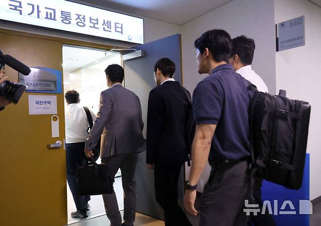 [세종=뉴시스] 강종민 기자 = 양평고속도로 특혜  의혹 관련 국토교통부 압수수색에 나선 김건희 특검팀이 지난 7월14일 오전 정부세종청사 국가교통정보센터로 향하고 있다. 2025.07.14. ppkjm@newsis.com