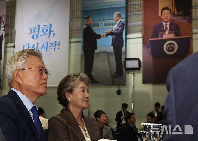 [서울=뉴시스] 국회사진기자단 = 문재인 전 대통령과 김정숙 여사가 19일 경기도 파주 캠프 그리브스에서 열린 9.19 평양공동선언 남북군사합의 7주년 기념식 및 2025 한반도 평화주간 개막식에 참석해 있다. 2025.09.19. photo@newsis.com