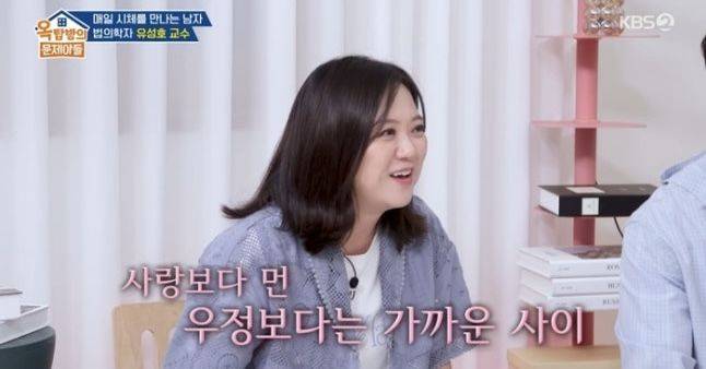 [서울=뉴시스] 김숙. (사진 = KBS 2TV '옥문아' 캡처) 2025.09.19. photo@newsis.com *재판매 및 DB 금지