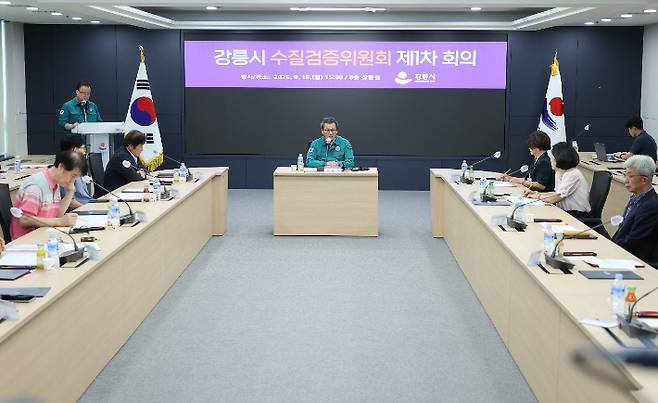 강릉시, 도암댐 비상방류 수질검증위원회 1차 회의 개최. 강릉시 제공