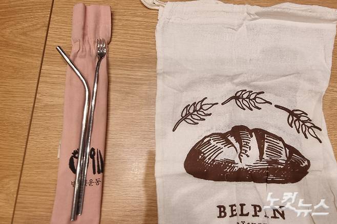 민혜씨의 가방 속에는 일회용품이 하나도 없었다. 사진은 그가 매일 들고 다니는 다회용 빨대와 포크, 빵 주머니. 박사라 기자