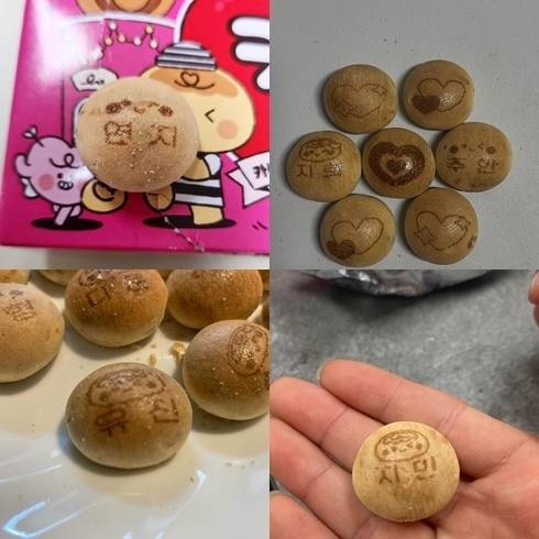 롯데웰푸드의 ‘칸쵸 이름찾기 이벤트’에 한 네티즌이 응모한 사진. 자료 : 롯데웰푸드