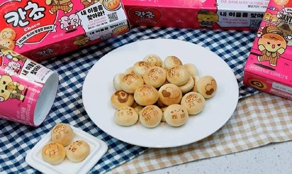 롯데웰푸드의 ‘칸쵸 이름찾기 이벤트’. 자료 : 롯데웰푸드