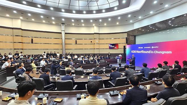 18일 호서대 벤처산학협력관에서 한국산업은행, 호서대와 함께 'KDB 넥스트라운드 인 충남'을 열었다. ⓒ호서대 제공