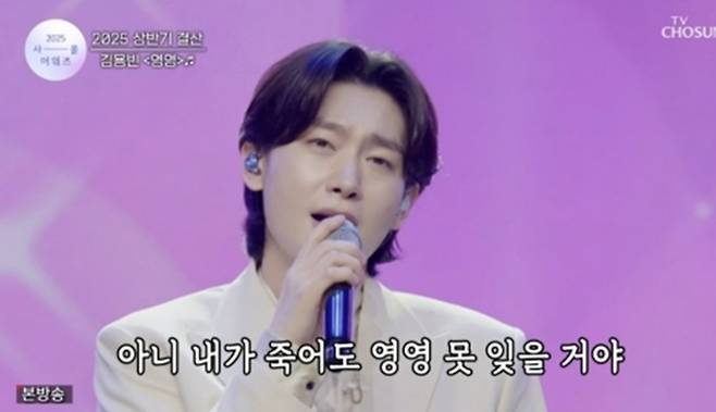 사진 ｜TV CHOSUN