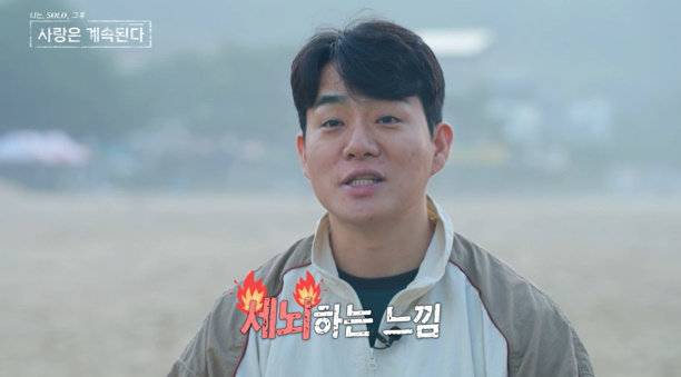 사진 ｜ENA·SBS Plus