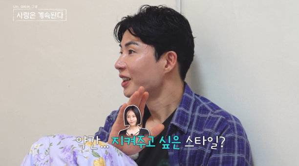 사진 ｜ENA·SBS Plus