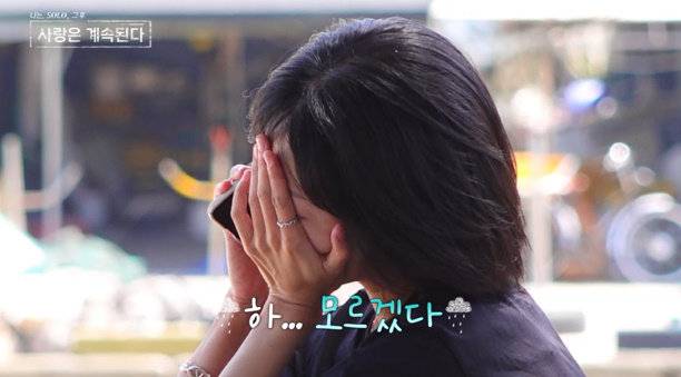 사진 |ENA·SBS Plus