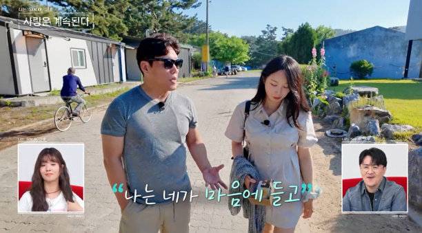 사진 ｜ENA·SBS Plus