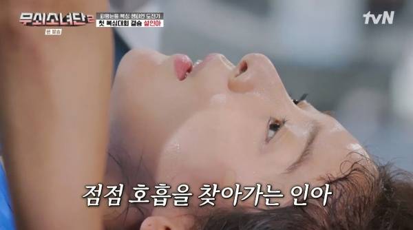 무쇠소녀단 2 / 사진=tvN 캡처