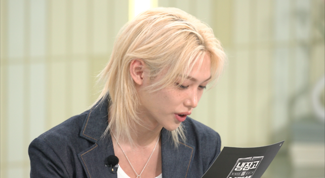 ▲ 스트레이 키즈 필릭스. 제공| JTBC '냉장고를 부탁해'