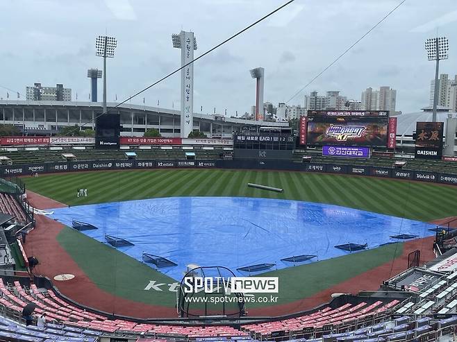 ▲ 비 오는 수원 KT위즈파크의 전경 ⓒ최원영 기자