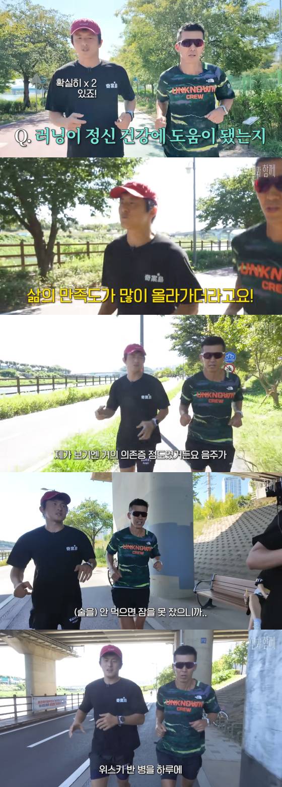 /사진=션 유튜브