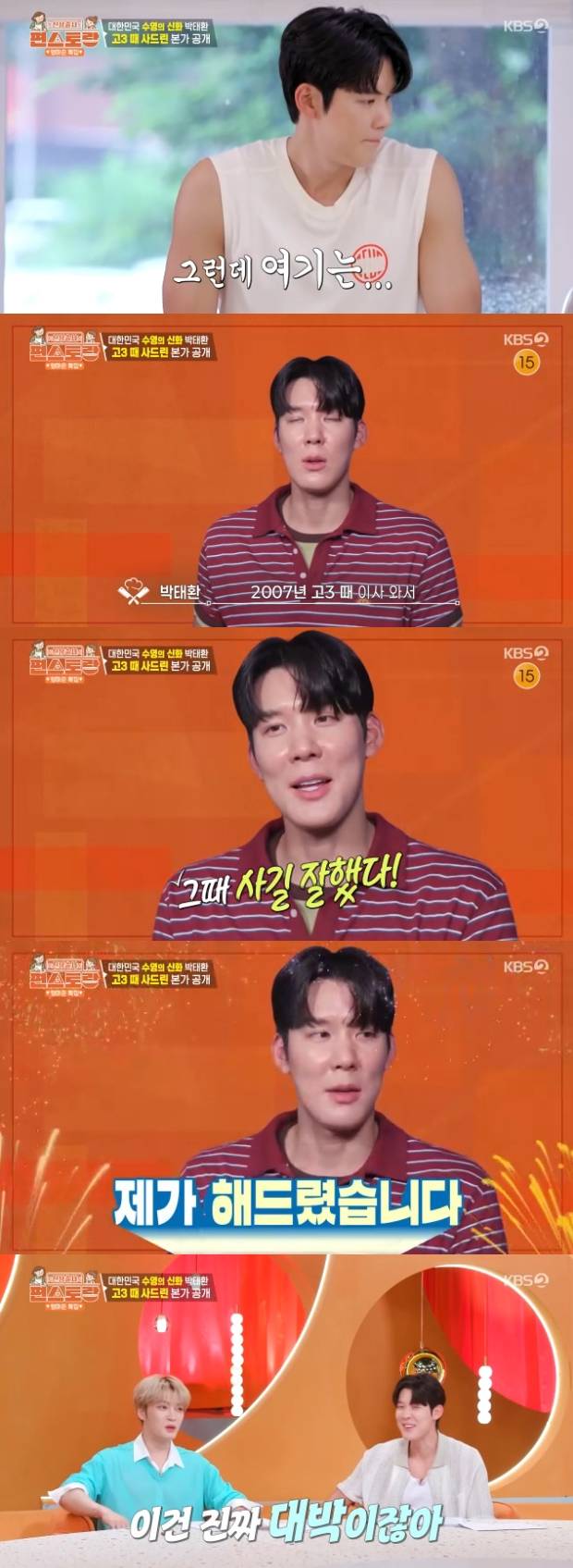 티브이데일리 포토